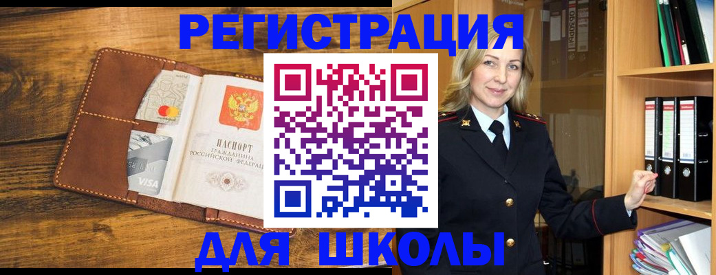 временная регистрация гарантия в Балабаново